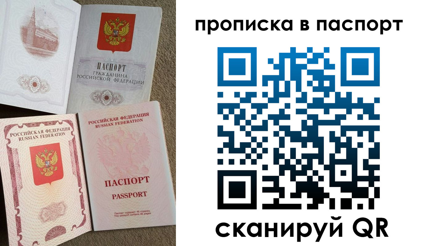 пропишу в квартире в Малой Вишере